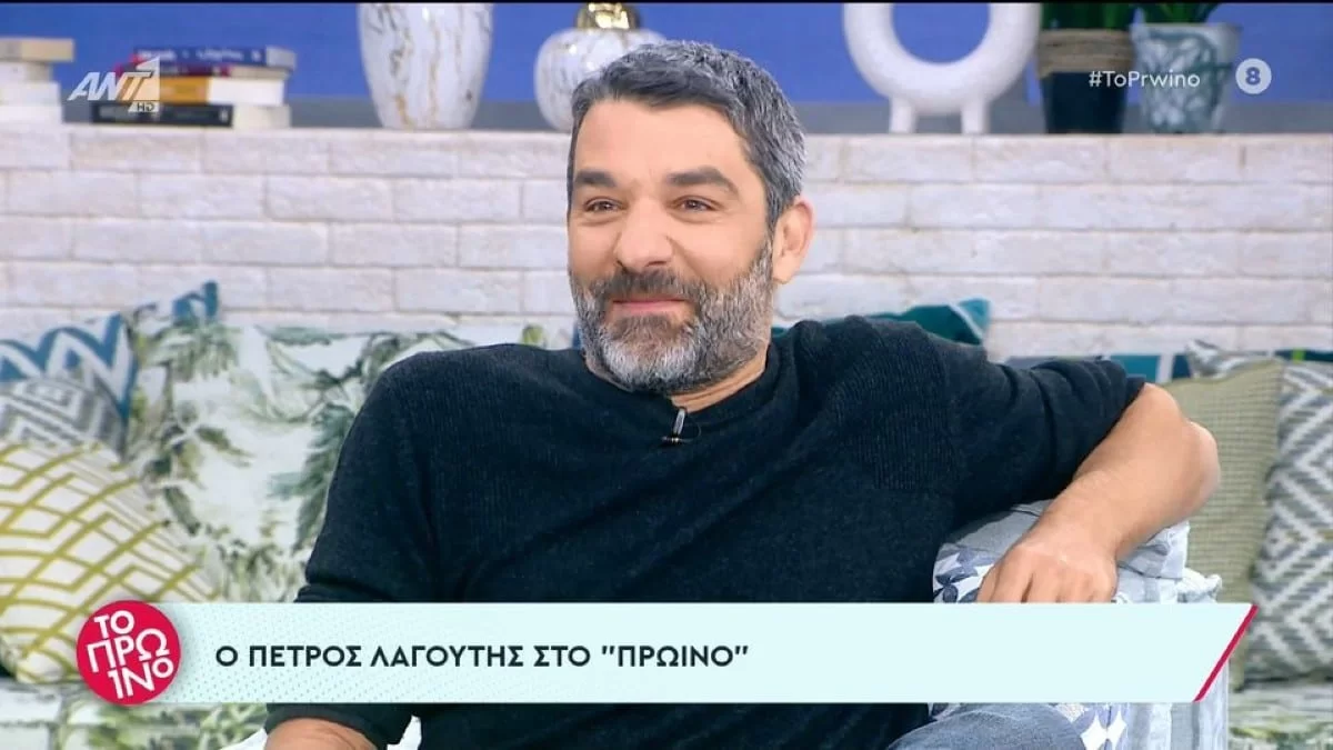 Πέτρος Λαγούτης: «Τους το είπα πριν από...» - Πως αποκάλυψε στα παιδιά του τον εθισμό του με τον τζόγο