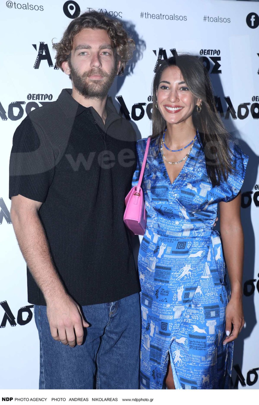 Ευγενία Σαμαρά - Γιάννης Ποιμενίδης 