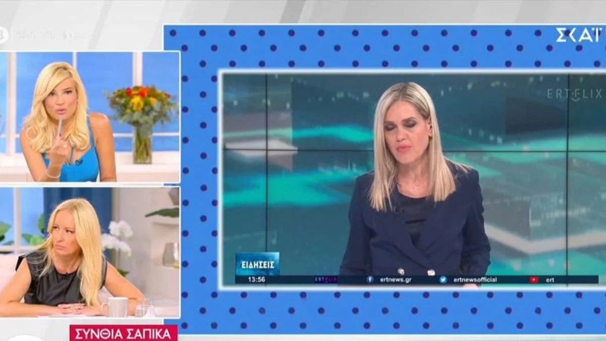 Πρωινό μας: Ξέσπασαν με την κίνηση της Σύνθιας Σάπικα - «Δεν θέλω να την προσβάλλω αλλά ενοχλήθηκα πάρα πολύ»