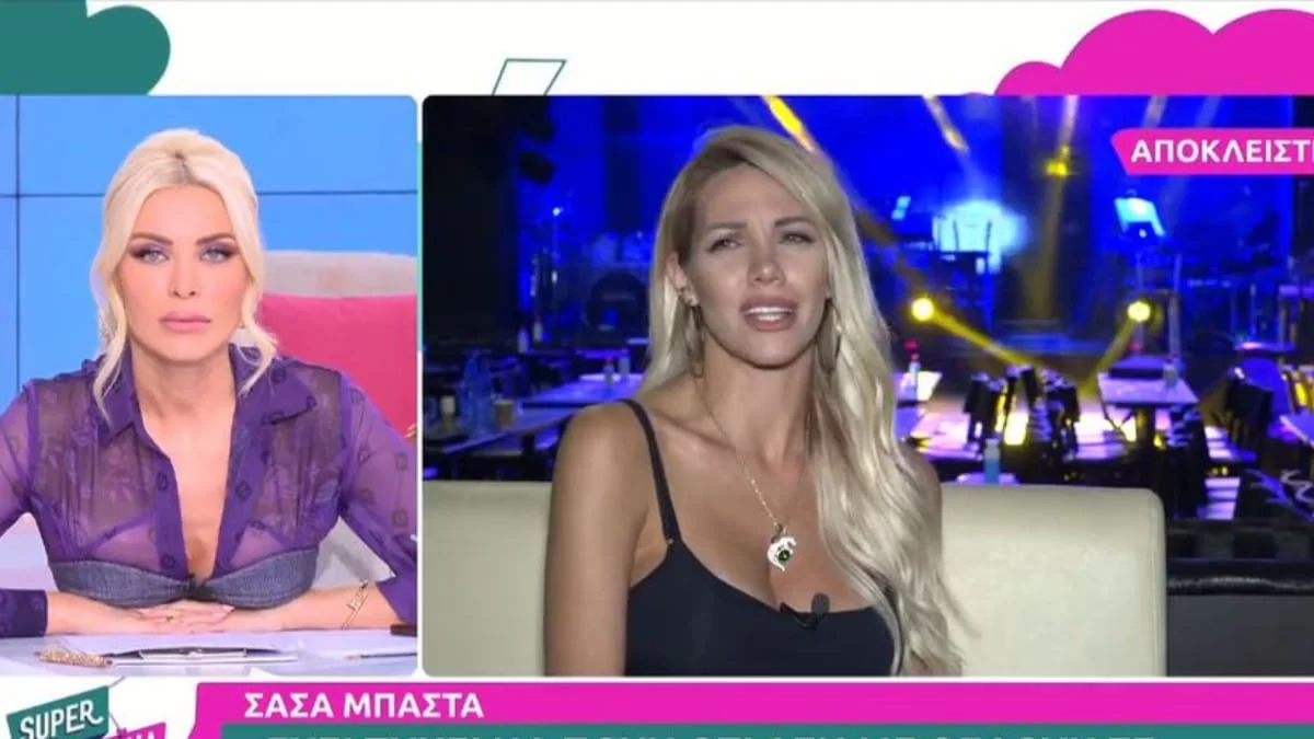 «Μου κάνεις πλάκα; Έχεις θράσος» - Η αντίδραση της Σάσας Μπάστα έπειτα από ερώτηση του Super Κατερίνα