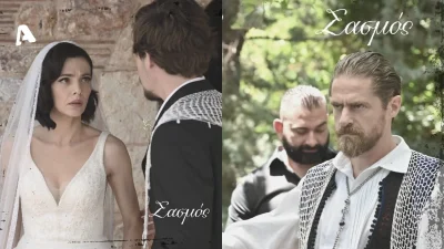 Σασμός: Χωρίζουν Βασιλική και Μαθιός; Το πρόσωπο που βρίσκεται ανάμεσα τους