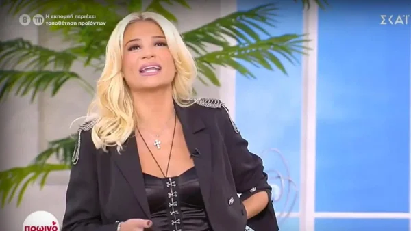 Πρωινό Μας: Εκτός εκπομπής η Αφροδίτη Γραμμέλη - Η ανακοίνωση της Φαίης Σκορδά