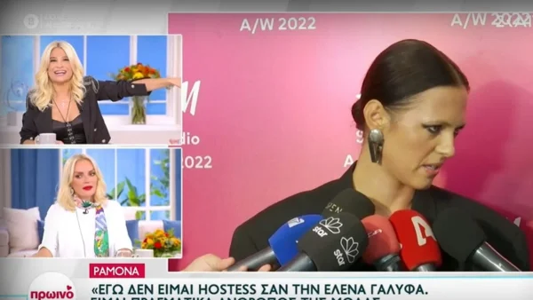 «Πρέπει όταν μιλάς να μην πετάς μπαρούφες» - Χαμός στο Πρωινό Μας με τα σχόλια Έλενας Χριστοπούλου και Φαίης Σκορδά για την Βίκυ Καγιά