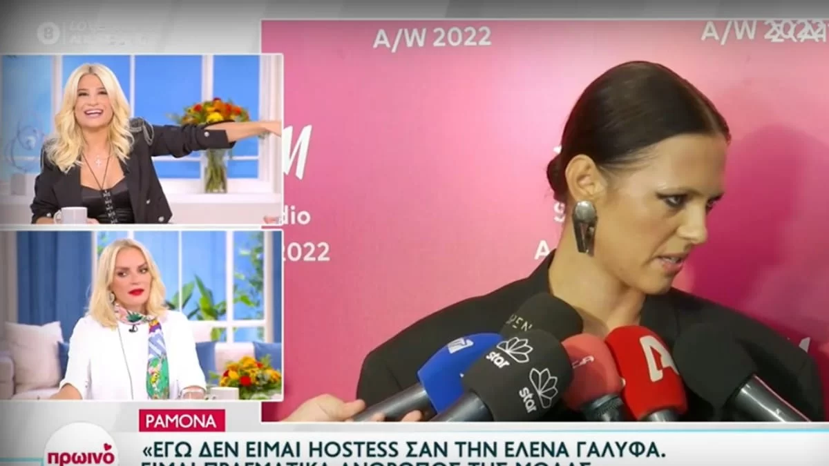 «Πρέπει όταν μιλάς να μην πετάς μπαρούφες» - Χαμός στο Πρωινό Μας με τα σχόλια Έλενας Χριστοπούλου και Φαίης Σκορδά για την Βίκυ Καγιά