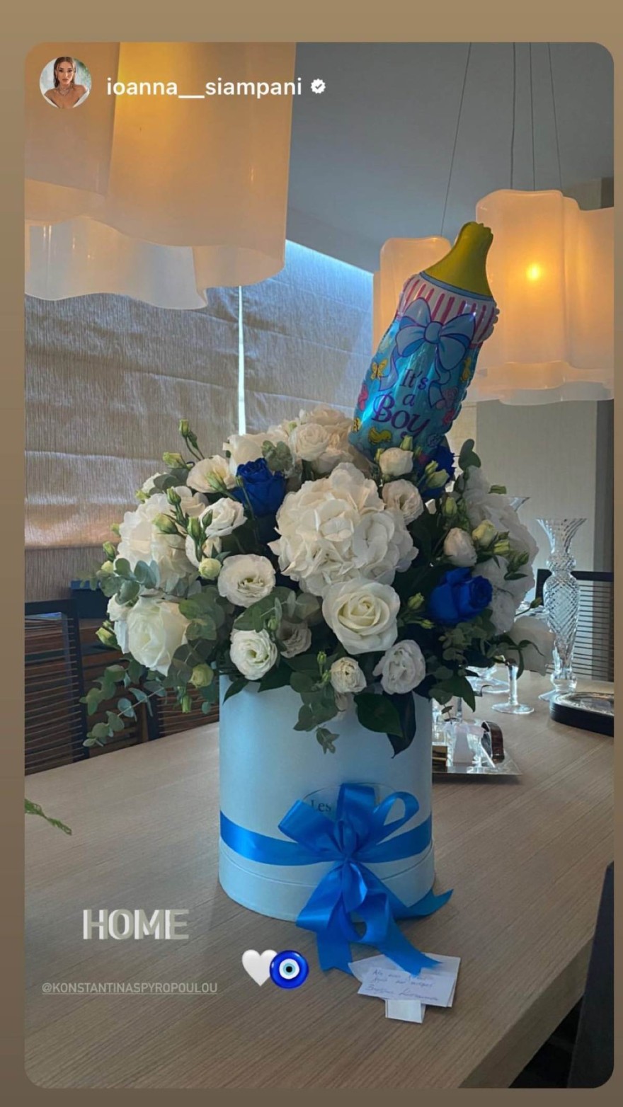 Σπυροπούλου δώρο Σιαμπάνη