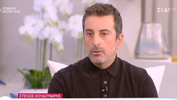 «Μου τηλεφωνεί η διευθύντρια της τράπεζας...» - Παραλίγο ολική οικονομική καταστροφή για τον Στέλιο Κουδουνάρη