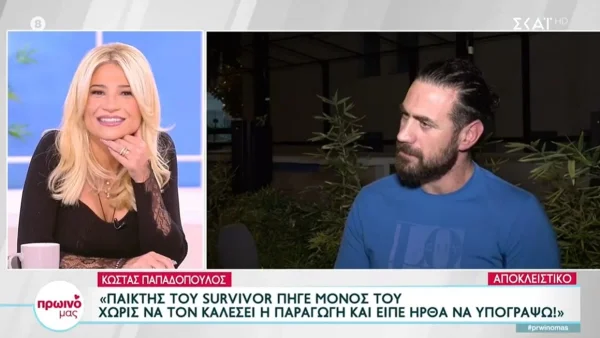 «Δεν τιμάει τον Ντάνο να λέει αυτό το πράγμα» -  "Κόλαφος" ο Κώστας Παπαδόπουλος για τον Γιώργο Αγγελόπουλο