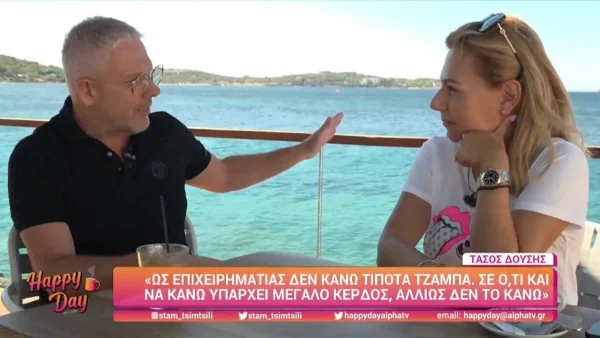 Τάσος Δούσης: "Τις μεγαλύτερες κλεψιές μου τις έχουν κάνει σε ξενοδοχεία 5 αστέρων. Οι καμαριέρες βγάζουν από τα..."