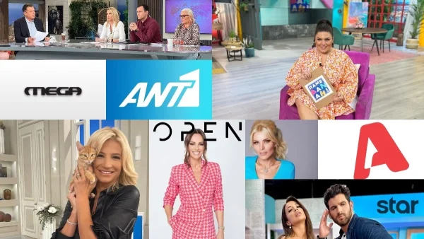 Τηλεθέαση 5/10: "Σκοτωμός" για την πρώτη θέση στην πρωινή ζώνη - Ποιος πήρε την τελευταία