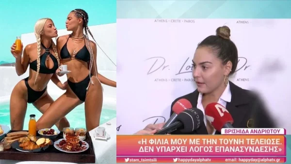 «Δεν της ευχήθηκα για την εγκυμοσύνη, έστειλα συλλυπητήρια...» - Το σχόλιο της Βρισηίδας Ανδριώτου για την Ιωάννα Τούνη