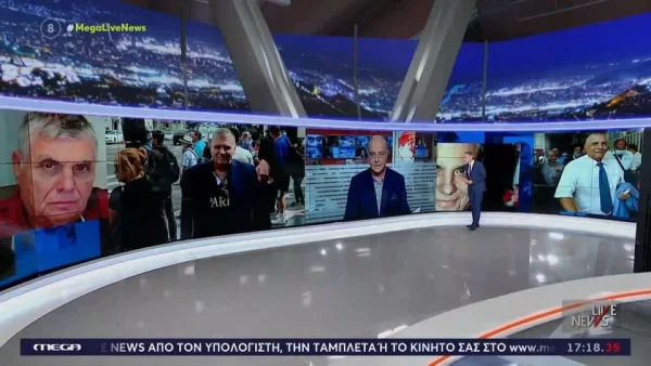 Πρόκειται για πολλά εκατομμύρια - Το ποσό που είχε "ξεχάσει" να δηλώσει η σύζυγος του Γιώργου Τράγκα, Μαρία Καρρά