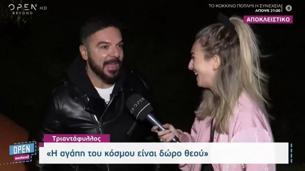 «Το κατάλαβε ο Μαρτίκας και ζήτησε συγγνώμη, δεν μπορώ να...» - Οι νέες δηλώσεις του Τριαντάφυλλου μετά την παρεξήγηση με τον Σπύρο