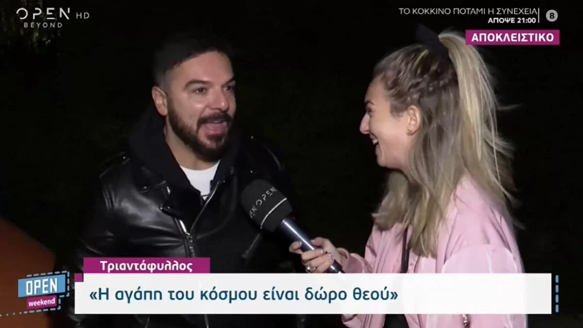 «Το κατάλαβε ο Μαρτίκας και ζήτησε συγγνώμη, δεν μπορώ να...» - Οι νέες δηλώσεις του Τριαντάφυλλου μετά την παρεξήγηση με τον Σπύρο