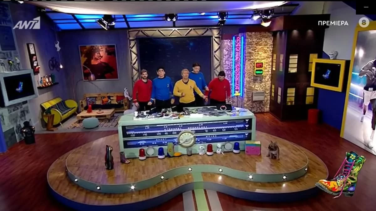 «Πόσο ανάγκη έχουμε αυτήν την τηλεόραση» - Θρίαμβος στο Twitter με την πρεμιέρα των Ράδιο Αρβύλα