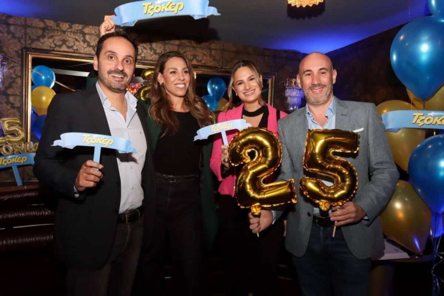tzoker 25 χρόνια tesla