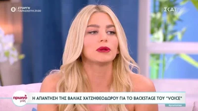 «Ένιωσα λίγο άσχημα γιατί...» - Πικραμένη η Βάλια Χατζηθεοδώρου μετά το The Voice