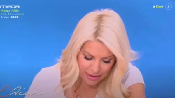 "Ομολογώ ότι κατά καιρούς..." - Η Ελένη Μενεγάκη μιλά πρώτη φορά ανοιχτά για την σχέση της με την Βέφα Αλεξιάδου