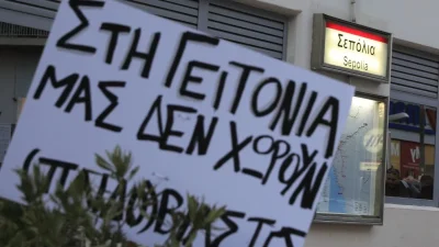 Κολωνός: Σε άσχημη ψυχολογική κατάσταση η μητέρα της 12χρονης - Απειλεί να αυτοκτονήσει στην ΓΑΔΑ