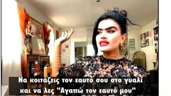 «Μπορεί να έχω 2 ή 3 τρίχες ανάμεσα στα φρύδια μου...» - Η πρώτη συνέντευξη της Σοφίας Χατζηπαντέλη μετά την αποχώρηση από το GNTM 5