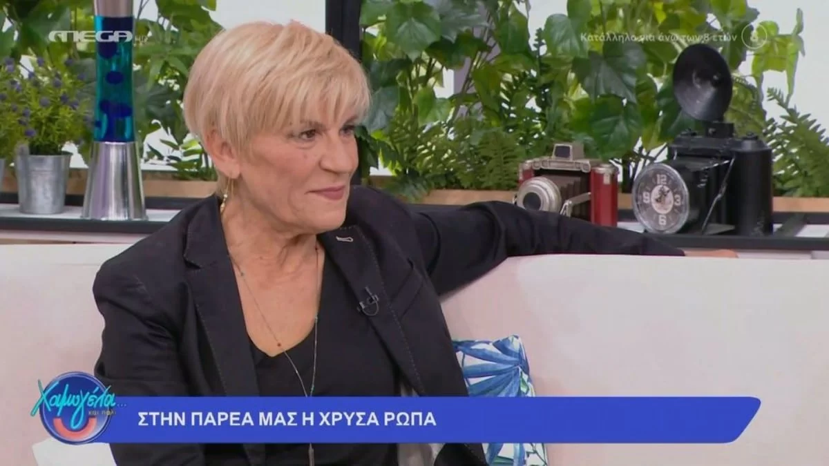 «Δεν μου αρέσουν οι νταήδες, θέλω να...» - Ξεσπά η Χρύσα Ρώπα με όσα γράφτηκαν για εκείνη