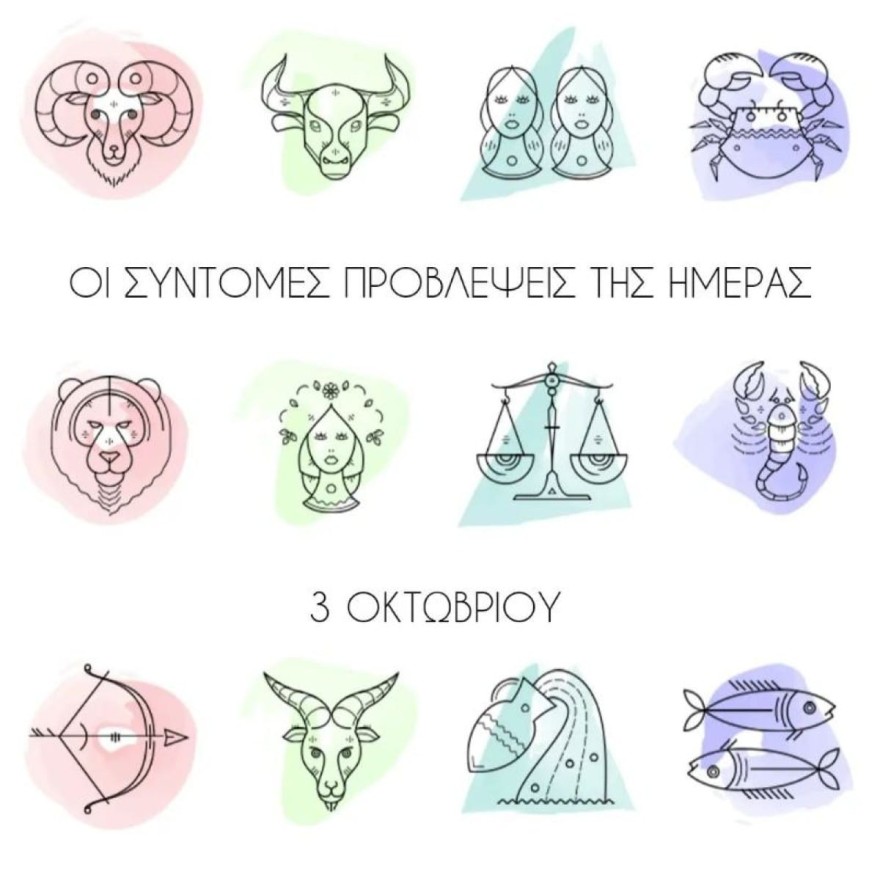 Λίτσα Πατέρα ζώδια