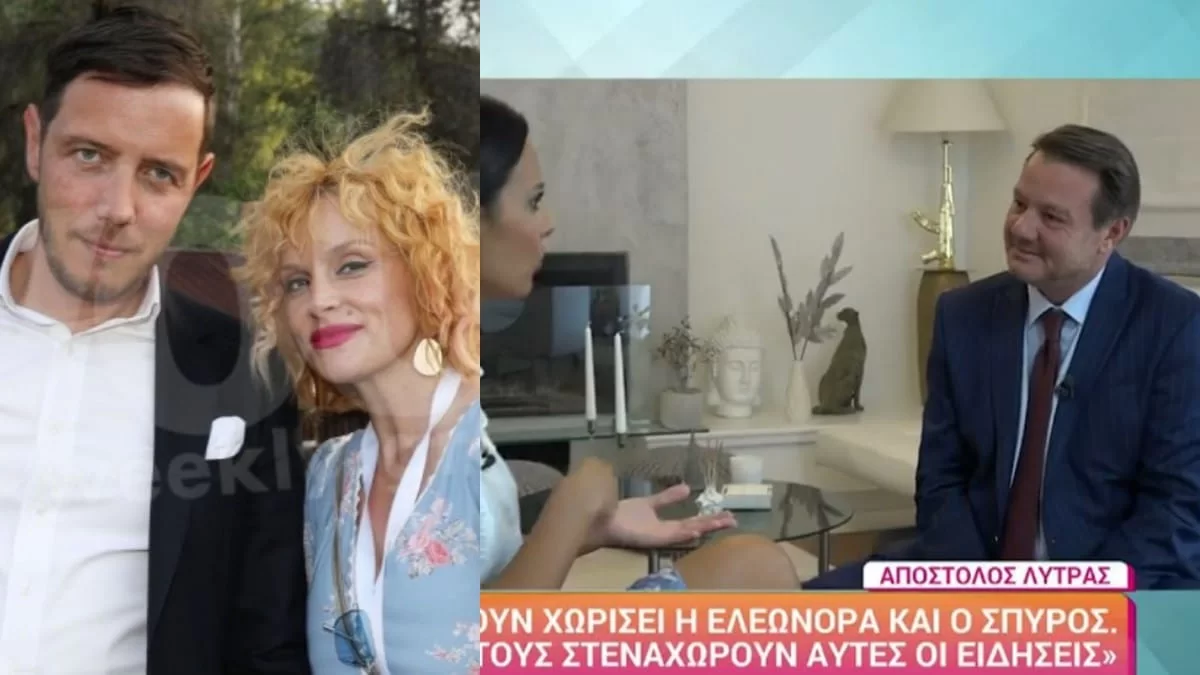 «Από αυτά που γνωρίζω...» - Η αποκάλυψη του Λύτρα για το φημολογούμενο διαζύγιο Ελεονώρας Ζουγανέλη και Σπύρου Δημητρίου