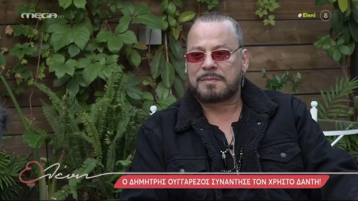 «Εκτός από τα παιδιά μου...» - Η αποκάλυψη του Χρήστου Δάντη για την σχέση του με την Ασημίνα Χατζηανδρέου