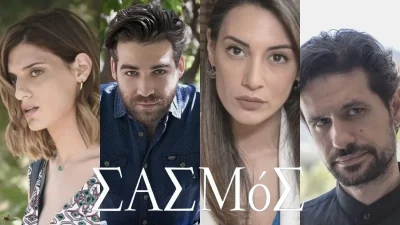 Πόλεμος στον Σασμό - Ο Σταύρος κάνει αγωγή στην Αργυρώ και η Στέλλα αποκαλύπτει το μυστικό του Αστέρη