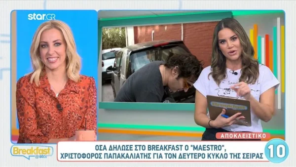 Maestro: «Θα είναι...» - Ο Χριστόφορος Παπακαλιάτης αποκαλύπτει για τον 2ο κύκλο της σειράς