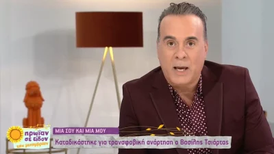 «Βγαίνω δημοσίως και λέω για το παιδί μου» - Η αιχμηρή αναφορά του Φώτη Σεργουλόπουλου στον Βασίλη Τσιάρτα