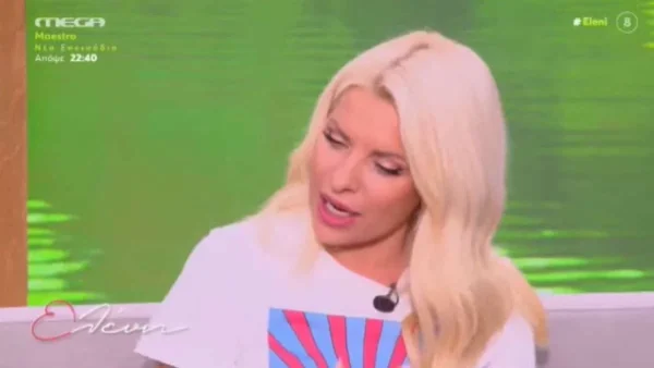 «Όταν γέννησα τον Άγγελο, μου έλεγαν όλοι...» - Η αναφορά της Ελένης Μενεγάκη στον Γιάννη Λάτσιο