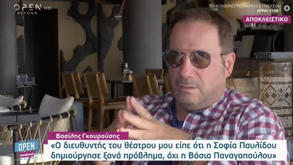 «Είδα τον Μάνο Παπαγιάννη χτυπημένο και η Σοφία Παυλίδου...» - Η αποκάλυψη του Βασίλη Γκουρούση εν όψει της δικαστικής τους διαμάχης
