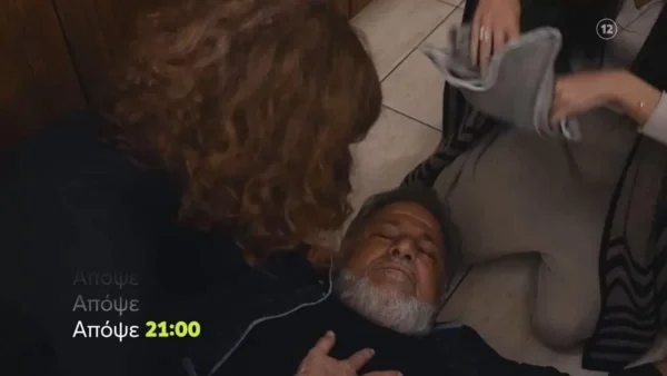 Η Γη της Ελιάς (17/11): Ο Λυκούργος καταρρέει - Ανησυχία για την υγεία του