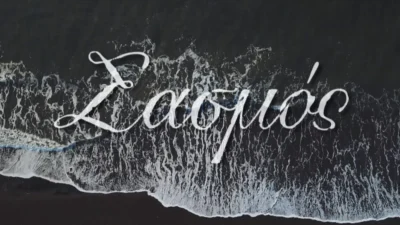 Σύζυγος ηθοποιού από τον Σασμό έπεσε θύμα απόπειρας βιασμού - Η συγκλονιστική αποκάλυψή της