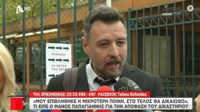«Θα δικαιωθούμε πανηγυρικά...» - Οι πρώτες δηλώσεις του Μάνου Παπαγιάννη μετά την δικαστική απόφαση για τη διαμάχη με τη Σοφία Παυλίδου