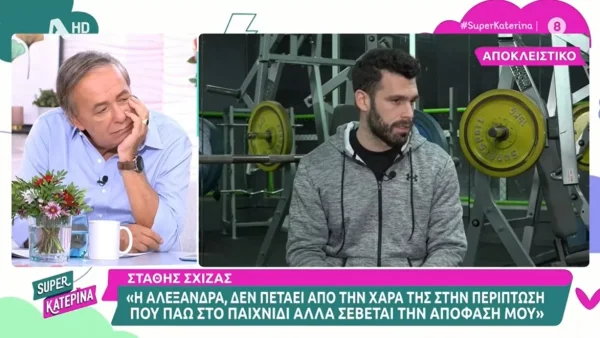 «Προσπαθώ να μην αναφέρομαι σε εκείνη γιατί...» - Η αποκάλυψη του Στάθη Σχίζα για τις σχέσεις με την κόρη του