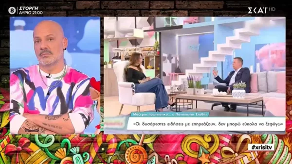 «Πηγαίνουμε και δείχνουμε τον κ@λο μας» - Έξαλλος ο Νίκος Μουτσινάς στον αέρα του ΣΚΑΙ