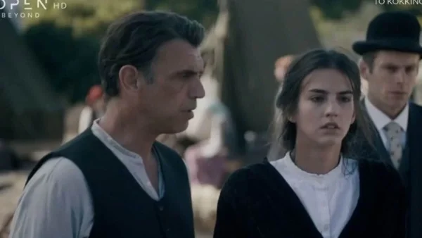 Κόκκινο Ποτάμι (13/11): Η Ιφιγένεια αποφασίζει να πάει στην Τουρκία να αναζητήσει το Μίλτο