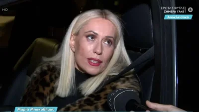 «Πρώτη φορά βλέπω να δουλεύουμε τόσο πολύ και...» - Απογοητευμένη η Μαρία Μπακοδήμου με την τηλεθέαση του "Γειά σου"