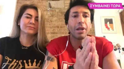 «Μου λες αν είναι πρωταπριλιά; Με δουλεύεις τώρα;» - Έξω φρενών ο Κωνσταντίνος Εμμανουήλ με τον Ανδρέα Μικρούτσικο