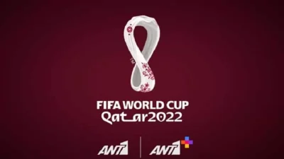 Σάρωσε ο ΑΝΤ1 - Τα αδιανόητα νούμερα τηλεθέασης που έκαναν οι αγώνες του Μουντιάλ χθες 23/11