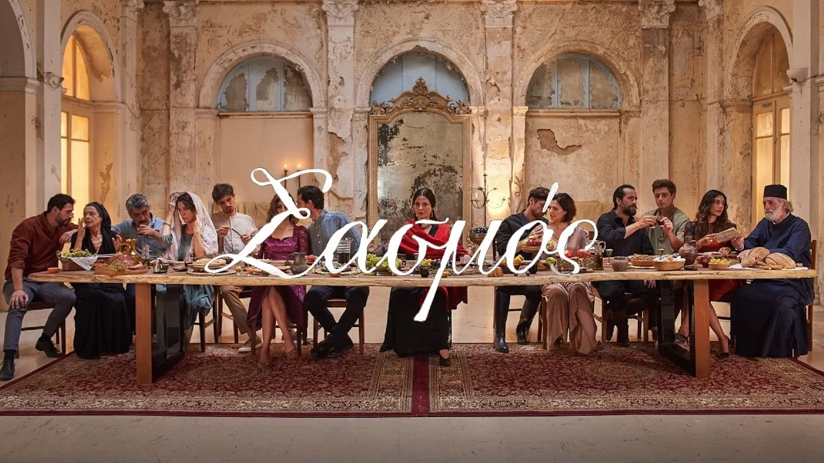 ALPHA: Όλη η αλήθεια - Πάει και για τρίτη σεζόν ο Σασμός;