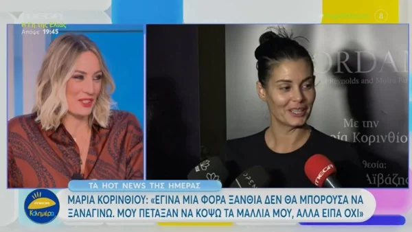 «Είχαν τρομάξει οι άνθρωποι, σου λέει...» - Η αποκάλυψη της Ελεονώρας Μελέτη για τον όρο που της έβαλε κανάλι στο συμβόλαιό της