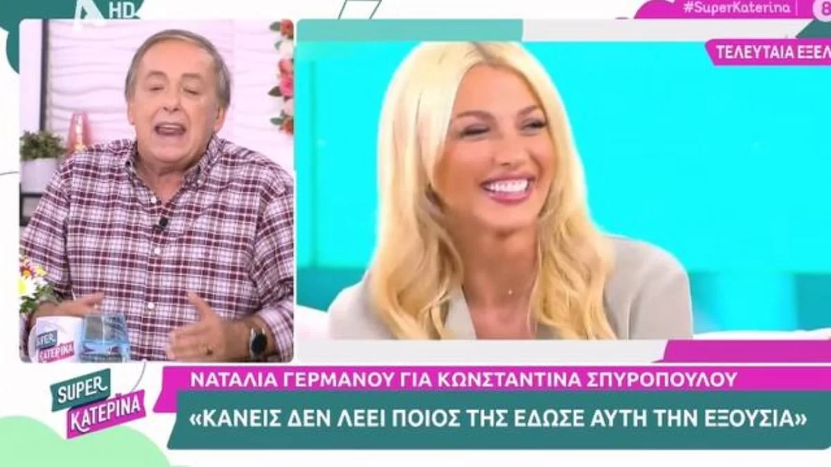 «Η εκπομπή του κόμπλεξ και της τοξικότητας» - Τα tweets που έκανε like η Κωνσταντίνα Σπυροπούλου και κράζουν Καινούργιου και Μικρούτσικο