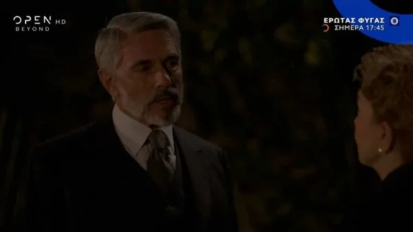 Έρωτας Φυγάς (15/11): «Ήσουν για μένα όλος μου ο κόσμος» - Ο Στέφανος κάνει ερωτική εξομολόγηση στην Μαργέτα και ο Ιάσονας ξεσπά πάνω της