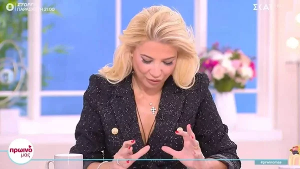 Απρόοπτο περιστατικό στον ΣΚΑΙ σήμερα 9/11 το πρωί - Παραλίγο να πάρει φωτιά το καμαρίνι της Φαίης Σκορδά