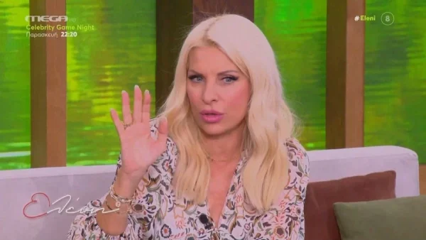 Απίστευτο περιστατικό στον δρόμο με πρωταγωνίστρια την Ελένη Μενεγάκη - Τι συνέβη