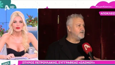 Σασμός: «Αργυρώ και Αστέρης θα...» - Ο Σπύρος Πετρουλάκης αποκάλυψε επίσημα το τέλος της σειράς