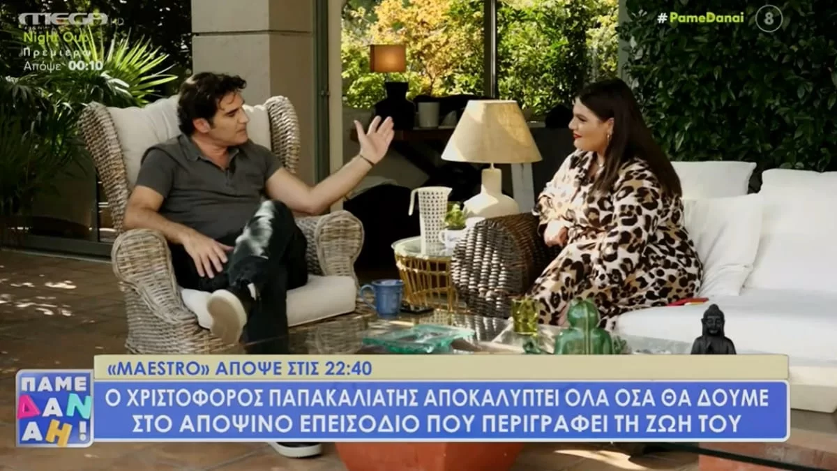 «Υπάρχουν σοκαριστικά πράγματα που δεν έχετε δει ακόμα» - Οι αποκαλύψεις του Χριστόφορου Παπακαλιάτη για το Maestro