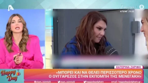 «Δεν είναι υποχρεωμένος να είναι μαζί της! Είναι...» - Απασφάλισε η Σταματίνα Τσιμτσιλή για Ουγγαρέζο και Μενεγάκη
